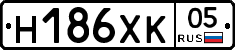 Н186ХК05 - 