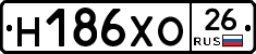 Н186ХО26 - 