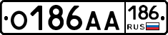 О186АА186 - 
