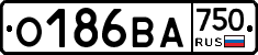 О186ВА750 - 
