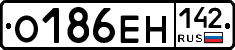 О186ЕН142 - 