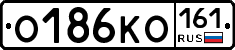 О186КО161 - 