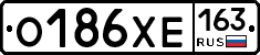 О186ХЕ163 - 