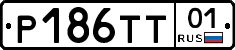Р186ТТ01 - 