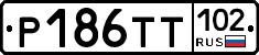 Р186ТТ102 - 