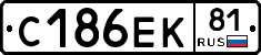 С186ЕК81 - 
