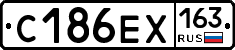 С186ЕХ163 - 