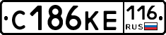 С186КЕ116 - 