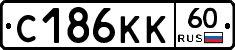 С186КК60 - 