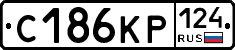 С186КР124 - 
