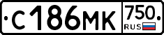 С186МК750 - 