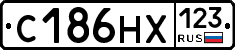 С186НХ123 - 
