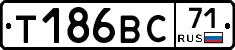 Т186ВС71 - 