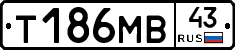 Т186МВ43 - 