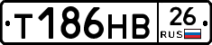 Т186НВ26 - 