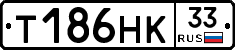 Т186НК33 - 