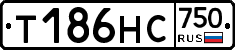 Т186НС750 - 