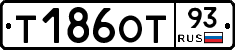 Т186ОТ93 - 
