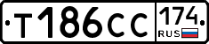 Т186СС174 - 