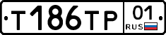 Т186ТР01 - 