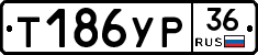 Т186УР36 - 