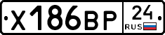 Х186ВР24 - 