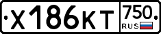 Х186КТ750 - 