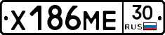 Х186МЕ30 - 
