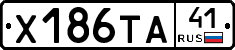 Х186ТА41 - 