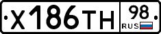 Х186ТН98 - 