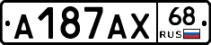 А187АХ68 - 
