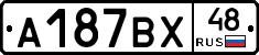 А187ВХ48 - 