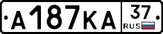 А187КА37 - 