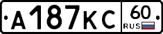 А187КС60 - 