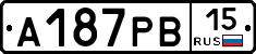 А187РВ15 - 