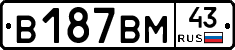 В187ВМ43 - 