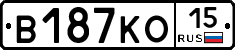 В187КО15 - 