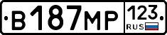 В187МР123 - 