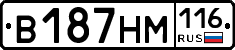 В187НМ116 - 