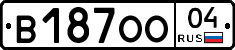 В187ОО04 - 