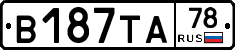 В187ТА78 - 