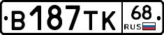 В187ТК68 - 