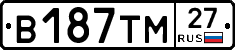 В187ТМ27 - 
