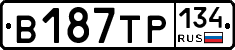 В187ТР134 - 