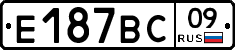 Е187ВС09 - 