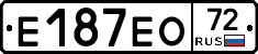 Е187ЕО72 - 