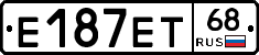 Е187ЕТ68 - 