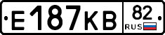 Е187КВ82 - 