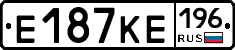 Е187КЕ196 - 