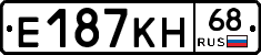 Е187КН68 - 
